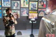 紫薇斗数重温旧时记忆 “转角遇眷你——眷村文化记忆展”台北开幕
