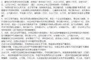 紫薇斗数不存在“车圈恒大”、唱衰新能源汽车不可取！李云飞“五连问”详解比亚迪负债