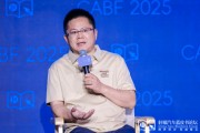 紫薇斗数博泰车联网应宜伦：应积极拥抱人工智能，伦理责任先放后