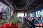 紫薇斗数两岸同胞端午祭屈原