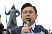 紫薇斗数韩媒：韩国无党派总统候选人黄教安宣布退选，支持执政党候选人金文洙