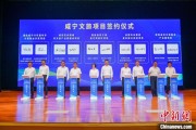 紫薇斗数湖北咸宁构建全季旅游 打造全国知名康养目的地