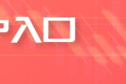 紫薇斗数五角大楼披萨订单激增预示以色列对伊朗“大动作”