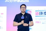 紫薇斗数阿维塔科技副总裁雍军：人口在哪，消费就在哪