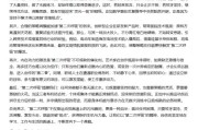 紫薇斗数AI大模型写高考作文哪家强？记者实测，知名特级教师何杰点评