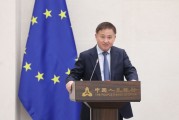 紫薇斗数中国人民银行举办专题讲座 欧洲中央银行行长拉加德作主题演讲