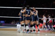 紫薇斗数中国女排零封法国队 明日迎战强敌土耳其