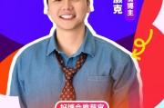 紫薇斗数无忧传媒旗下@无敌灏克 加入“2025首届美好生活博览会”，成为“好博会推荐官”